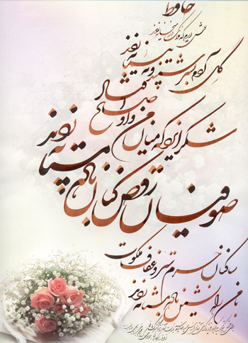 شعر